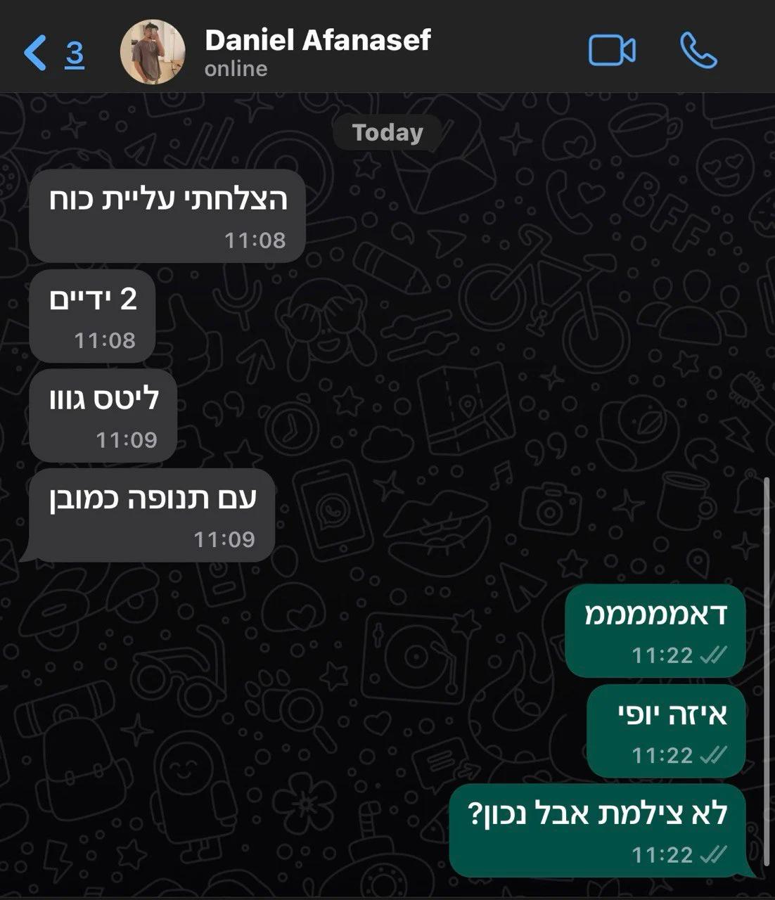 משוב לקוחות על תוכניות קליסטניקס באמצעות וואטסאפ מספר-0
