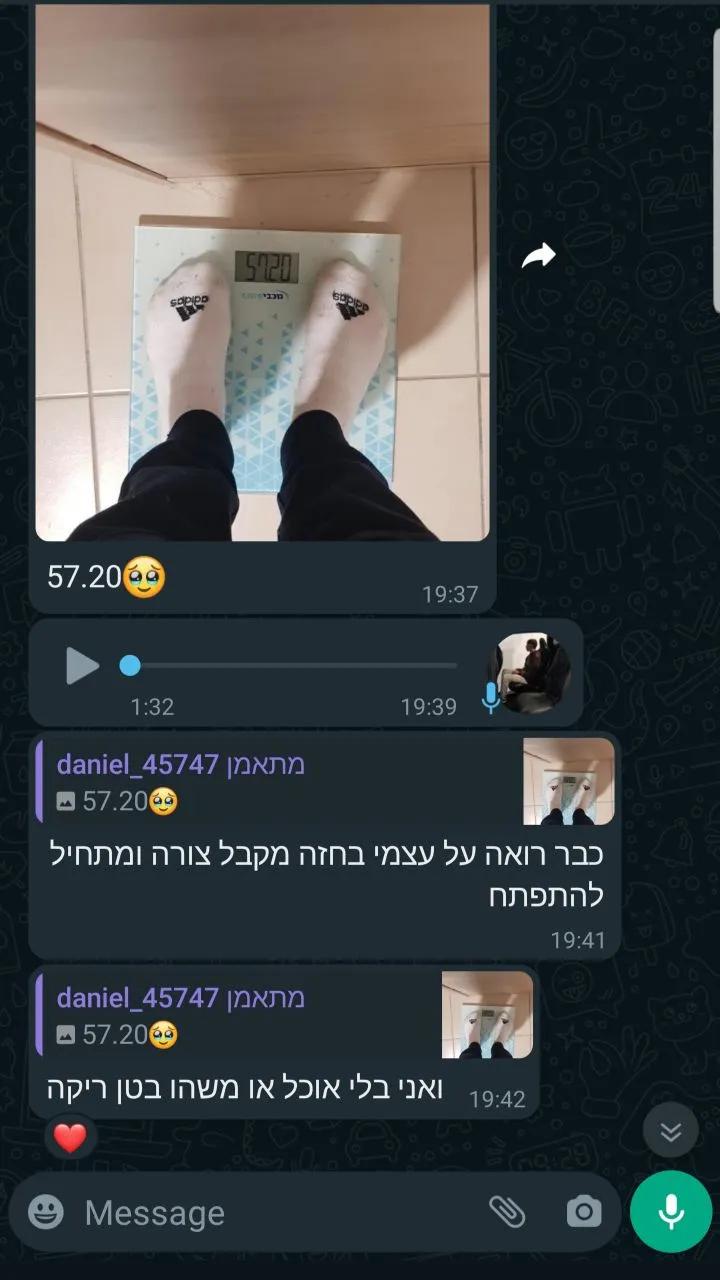 משוב לקוחות על תוכניות קליסטניקס באמצעות וואטסאפ מספר-10