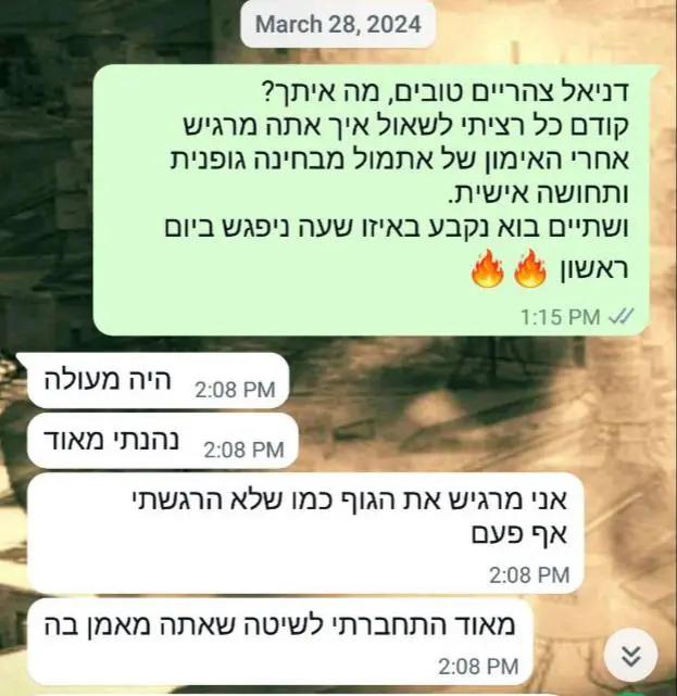משוב לקוחות על תוכניות קליסטניקס באמצעות וואטסאפ מספר-15