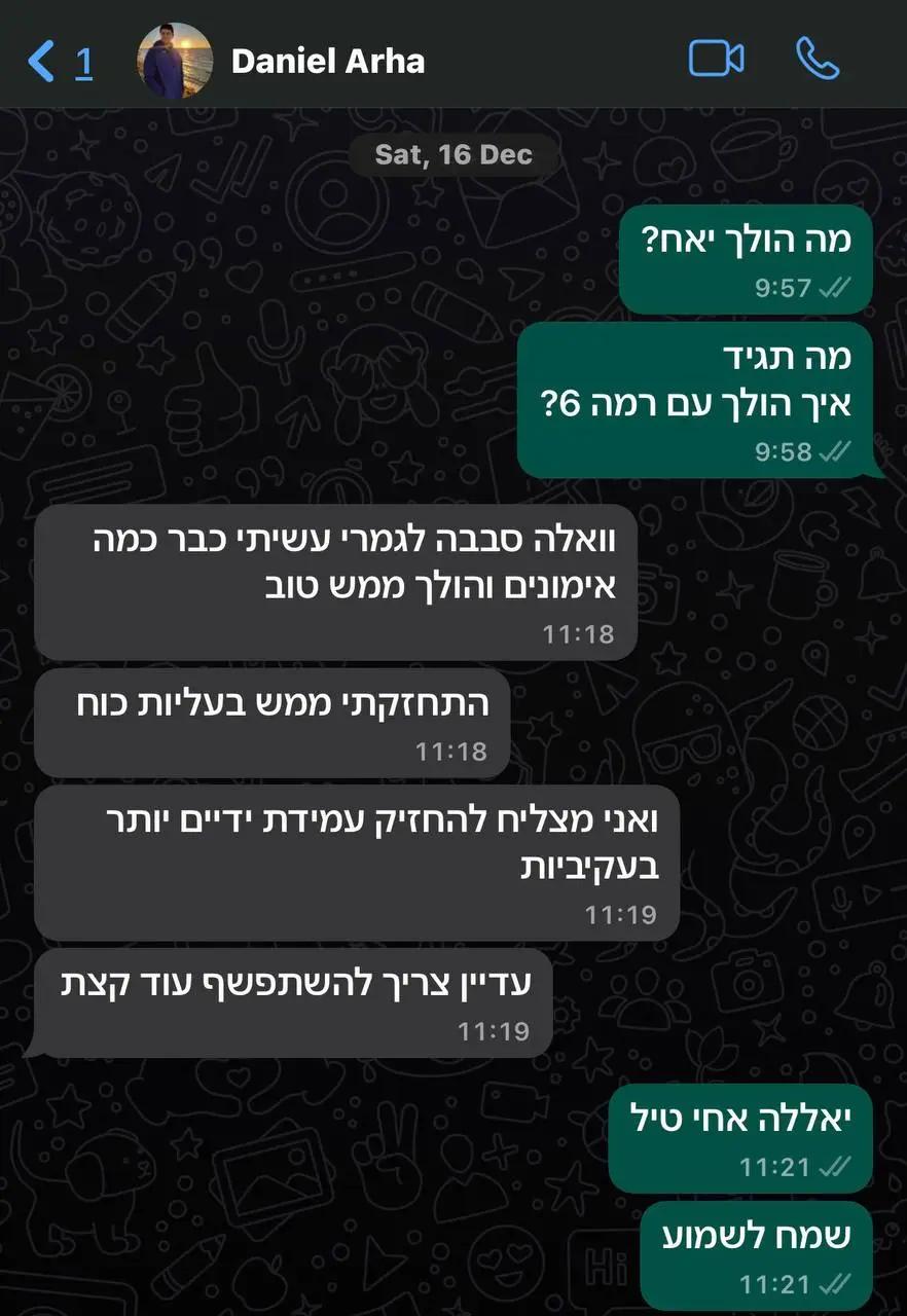 משוב לקוחות על תוכניות קליסטניקס באמצעות וואטסאפ מספר-3