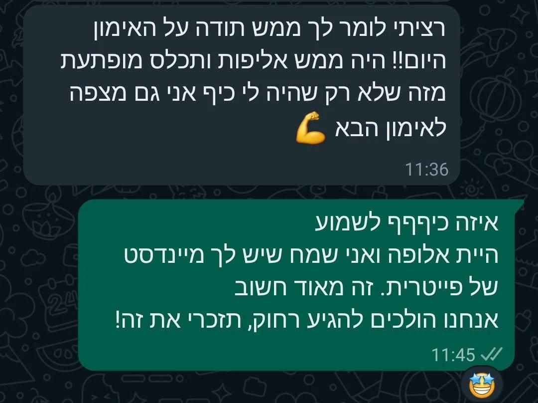 משוב לקוחות על תוכניות קליסטניקס באמצעות וואטסאפ מספר-6