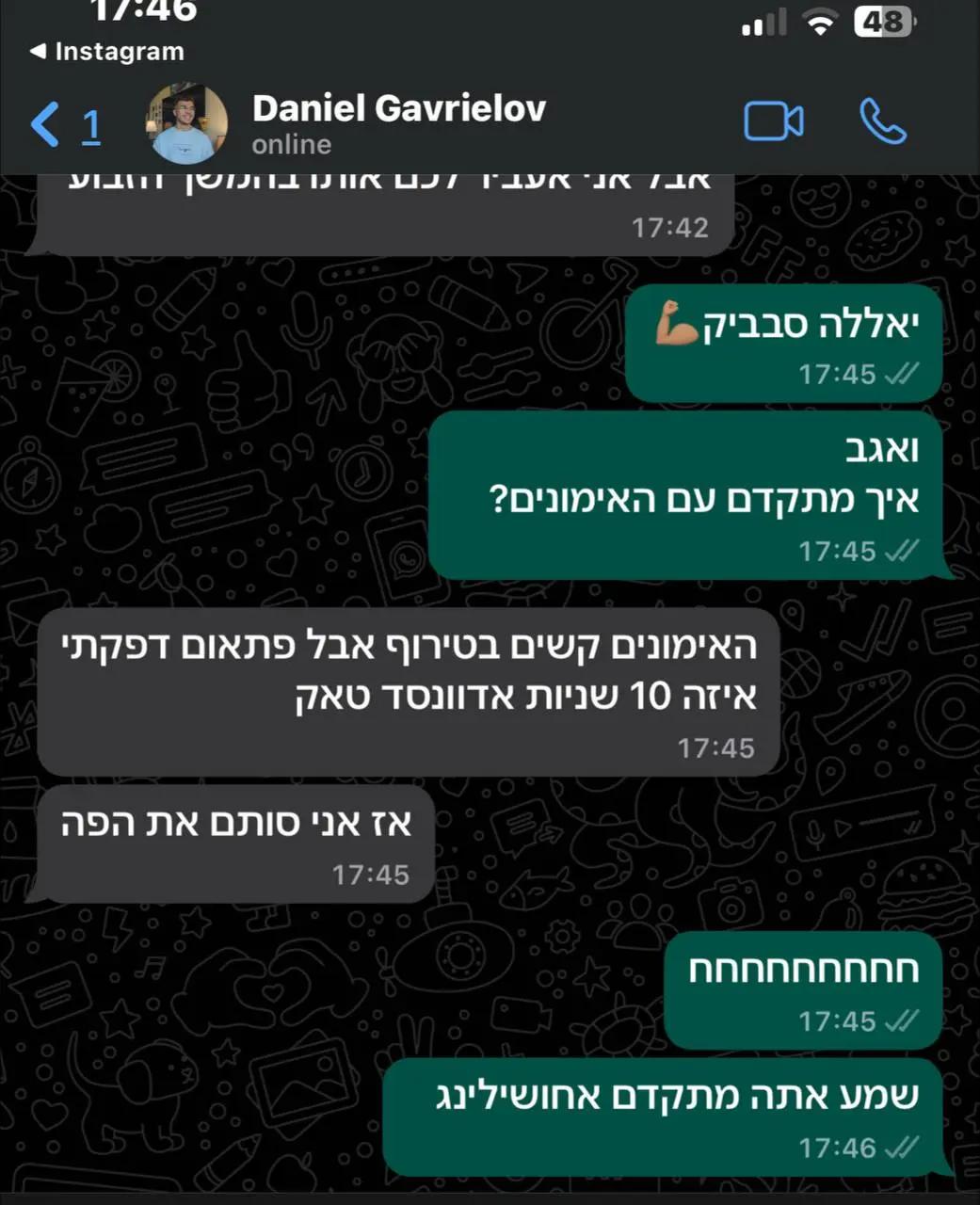 משוב לקוחות על תוכניות קליסטניקס באמצעות וואטסאפ מספר-8